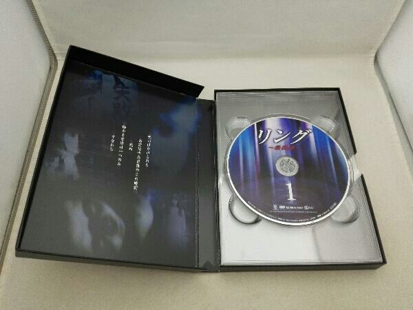 リング最終章 DVD BOX 柳葉敏郎 長瀬智也 京野ことみ 大きけれ 矢田  