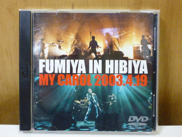 MY CAROL 藤井フミヤ HIBIYA | FUMIYA IN 2003.4.19 : ミュージック