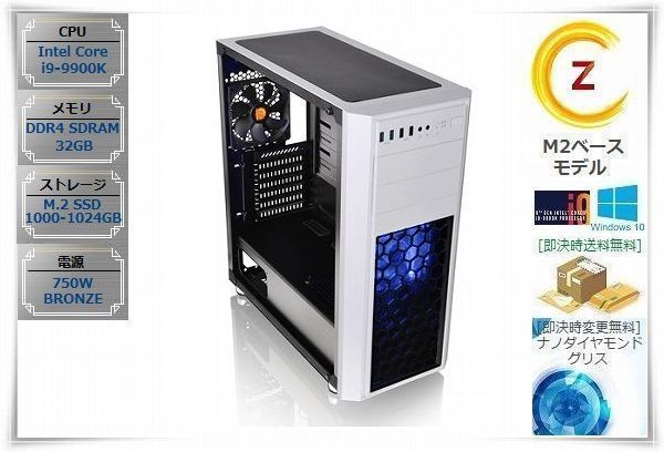 i9 | CASTLE240RGB V2でCore 9900Kを冷やす 限界独身おじさん(埼玉県