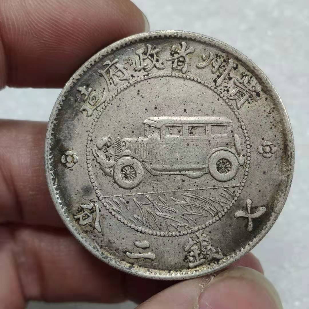 壹圓 3300希少・貴州銀幣中華民国十七年 1928年貴州省政府