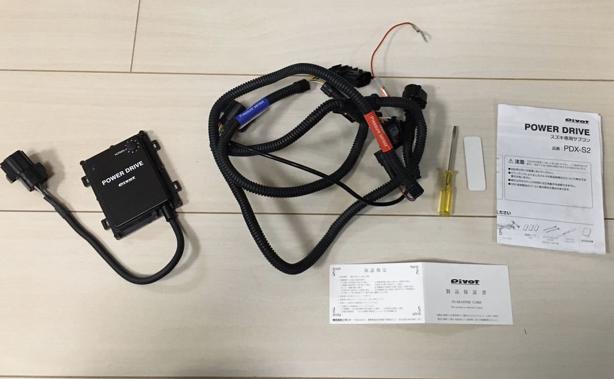 PIVOT ZC33S ピボット POWER スイフトスポーツ K14C | DRIVE サブコン 