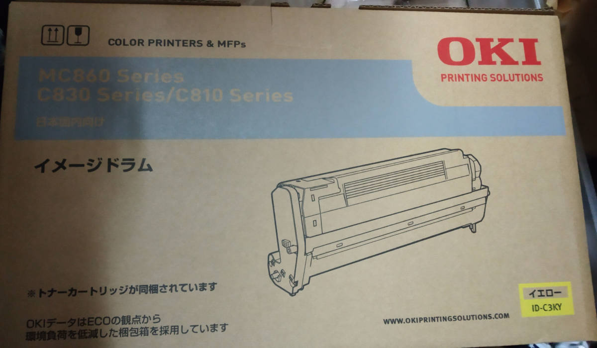 ♪OKI 　沖♪ID-C3KY イエロー　純正イメージドラム ♪新品