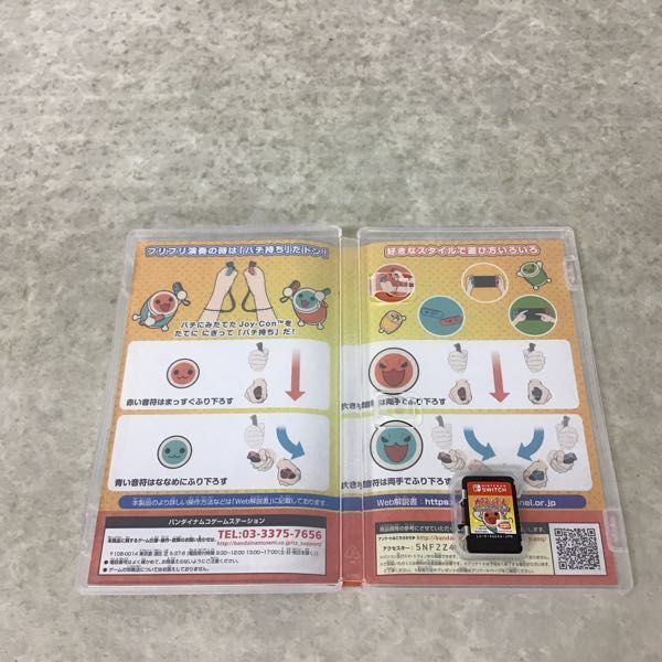 1円～ バンダイナムコ ニンテンドースイッチ ソフト 太鼓の達人