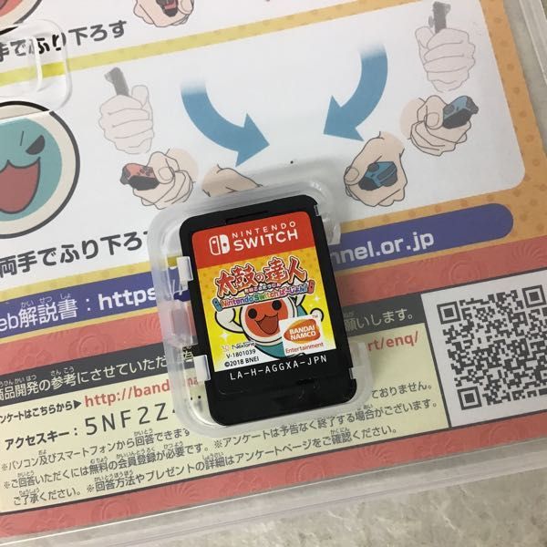 1円～ バンダイナムコ ニンテンドースイッチ ソフト 太鼓の達人