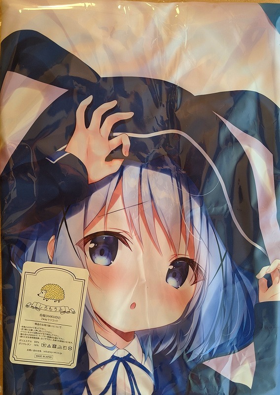 駿河屋 - c97 chocolatecube チノちゃんクロラビver 抱き枕カバー ごち