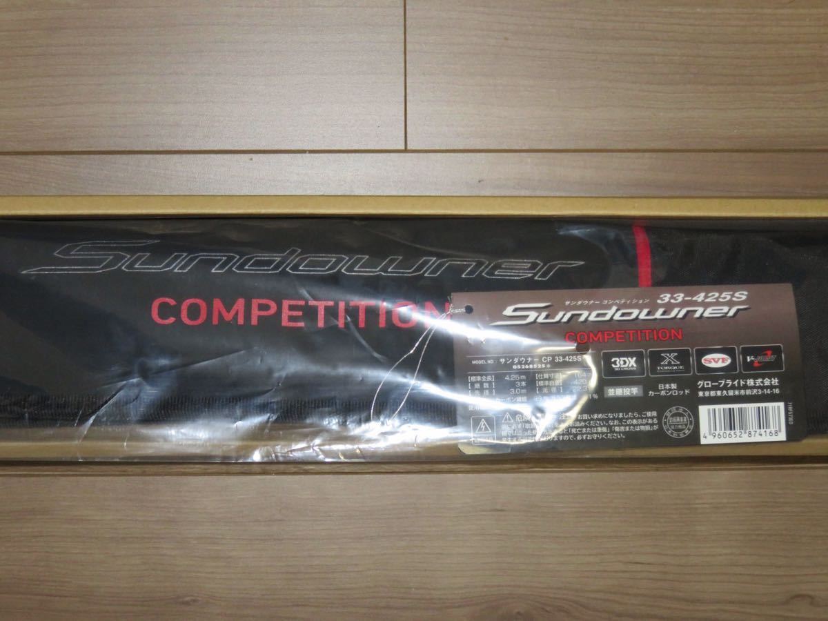SALE，HOT ダイワ サンダウナーコンペティション 33-425S Q(ダイワ)｜売買されたオークション情報、yahooの商品情報をアーカイブ公開 - オークファン 投げ竿