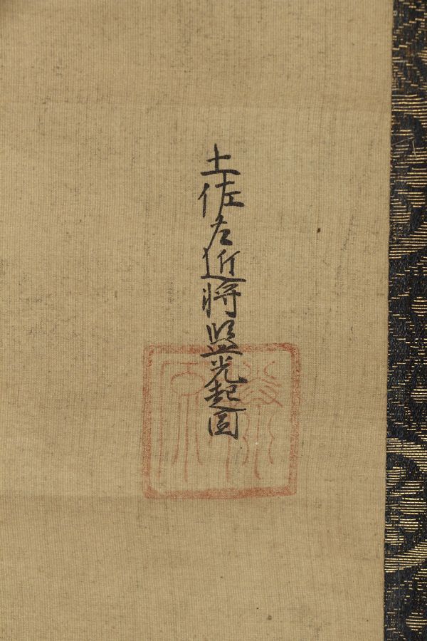 真作】掛軸 土佐光起 芦葉達磨図 時代極上箱入 江戸前期 土佐派 絵所預