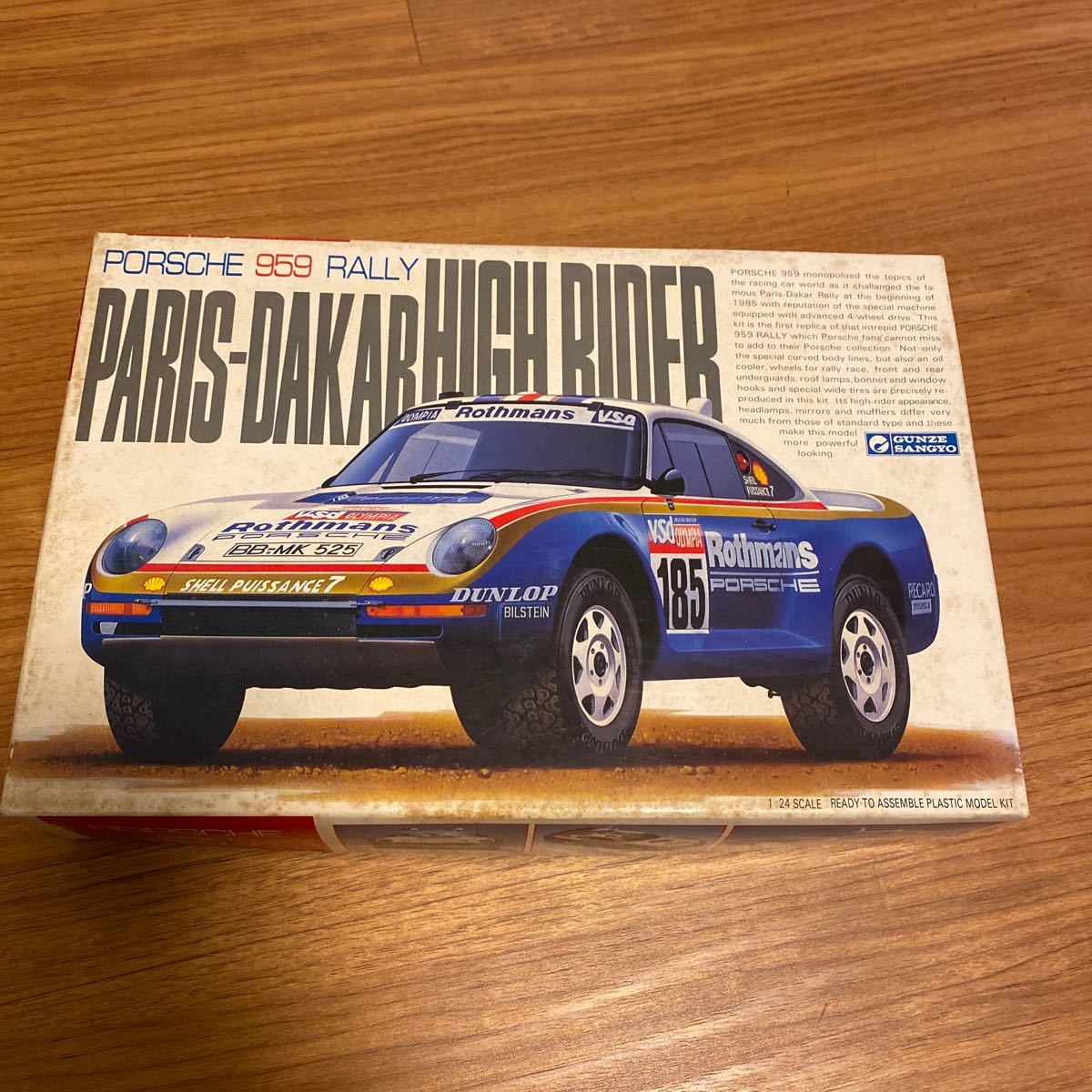 Porsche 0 Paris-Dakar Rally the - 1 of Dakar | history preserves