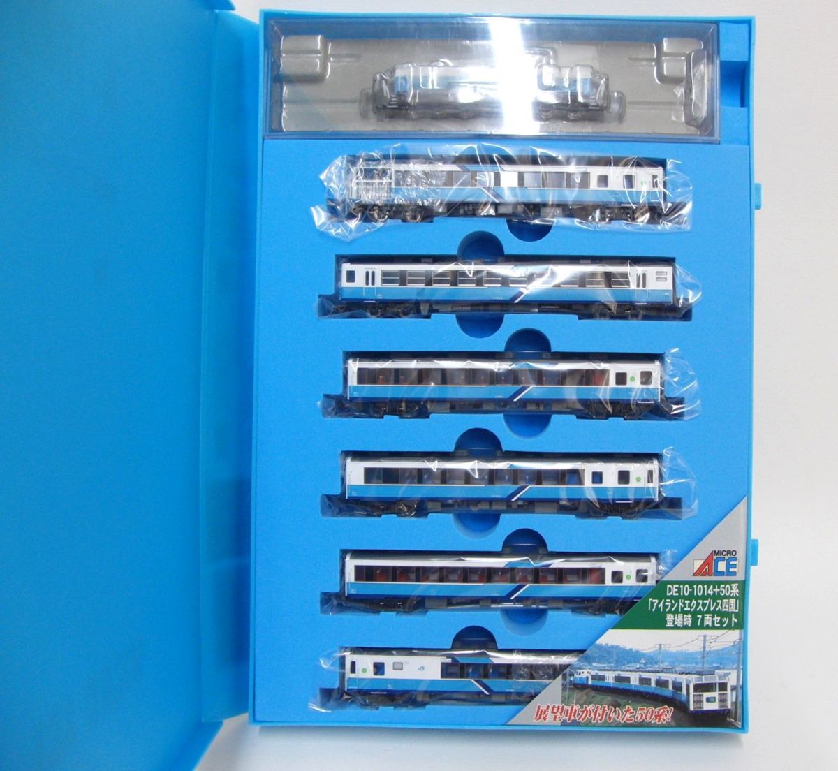 2S209□□MICRO ACE A-1680 DE10-1014+50系「アイランドエクスプレス