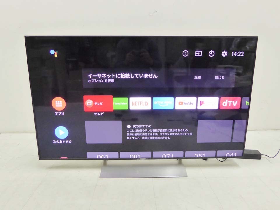 からお ヤフオク! テレビ ソニー 2018年製 中古 ... - SONY KJ ...