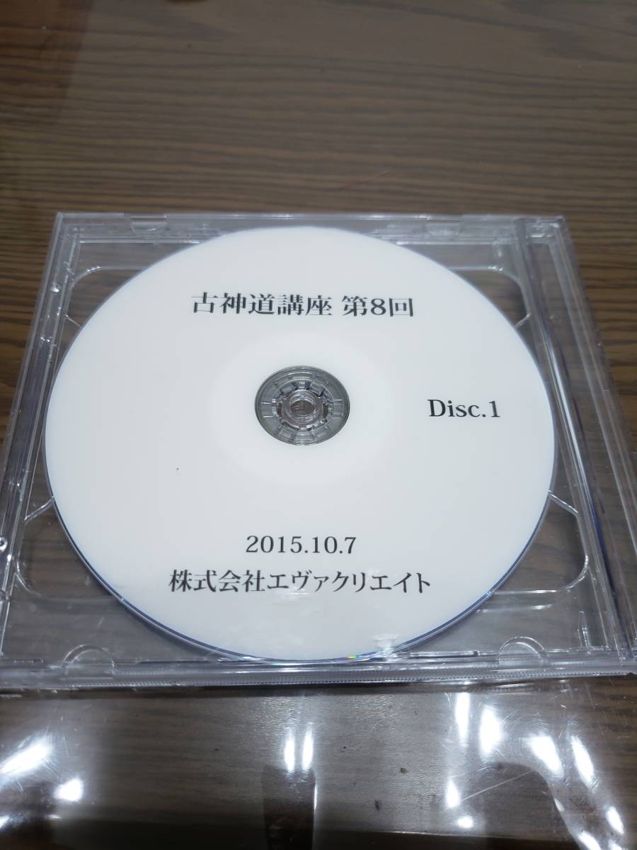 清水義久先生 DVD エヴァクリエイトショップ エヴァンクリエイト 清水 