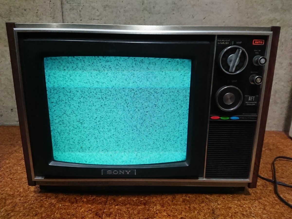SONY Trinitron 「ソニー・トリニトロン・テレビ」 1990年にできた36型ハイビジョンテレビ「トリニトロン」、未来技術遺産