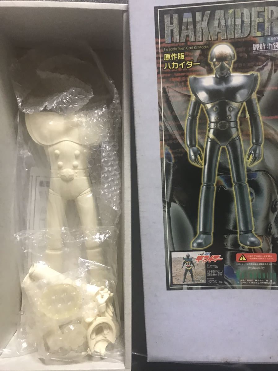 原作版 人造人間ハカイダーガレージキット 竹谷隆之 【公式通販】