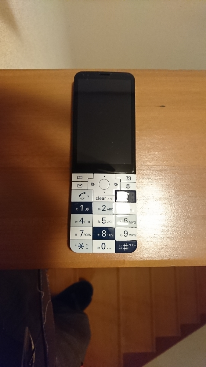  INFOBAR xv カバー付き SIMフリー au docomo SoftBank(京セラ)｜売買されたオークション情報、yahooの商品情報をアーカイブ公開 - オークファン 京セラ