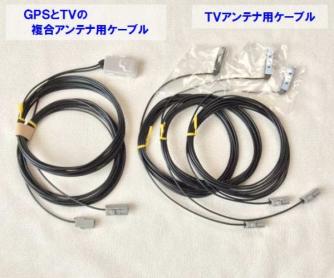 日産純正 オプションナビ MC315D-W MP315D-W MM316D-W MM516D-W MM317D 