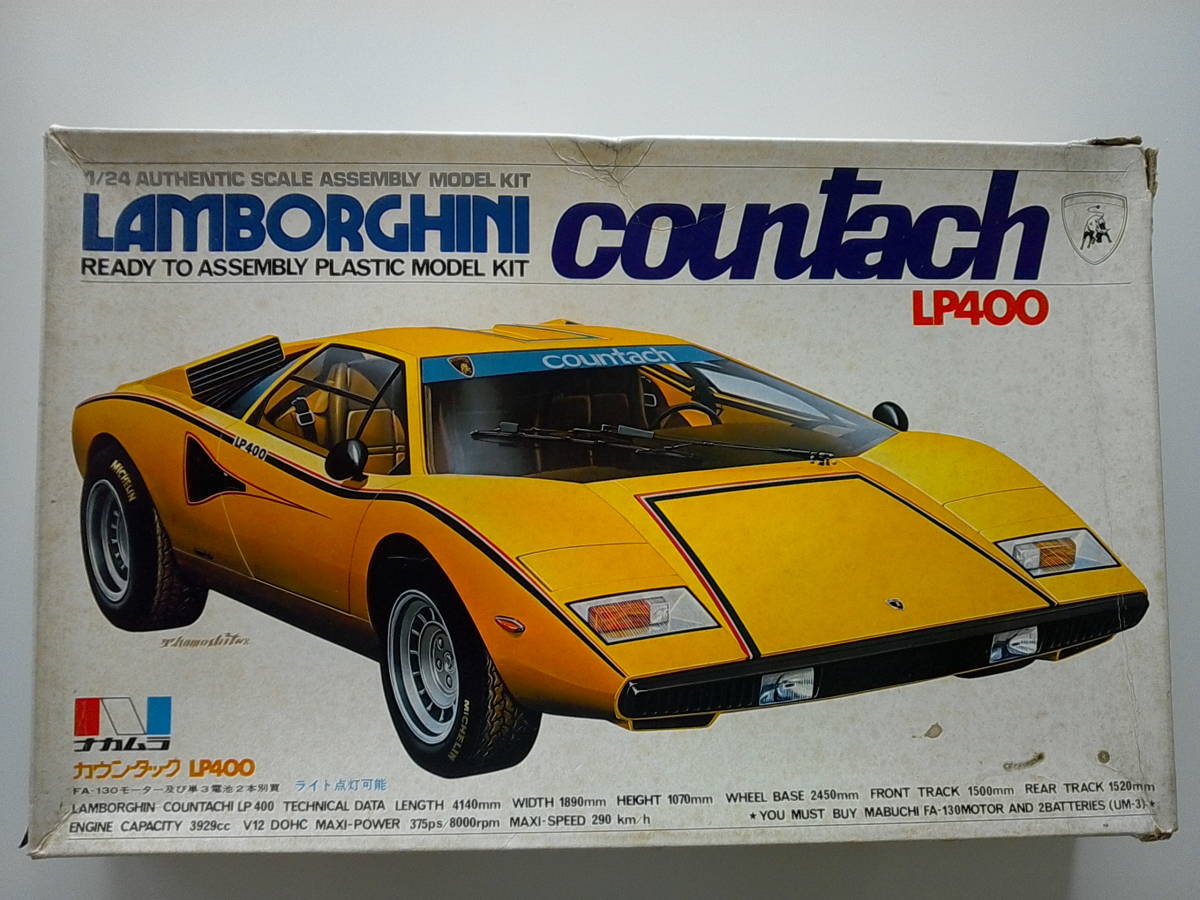 ランボルギーニ・カウンタックの本☆LP400/LP400S/LP500S/5000QV