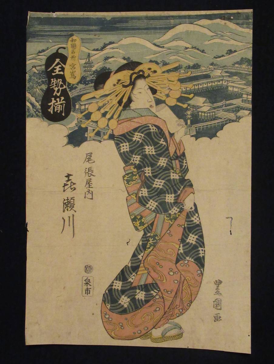 初版触発する言葉 言語・権力・行為体 (岩波人文書セレクション