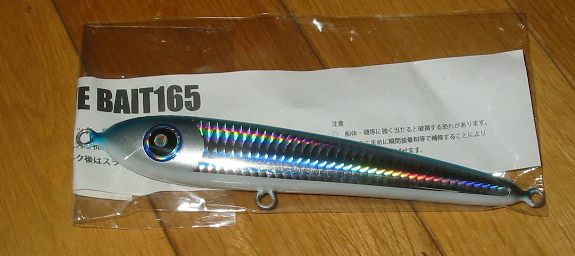 ローカルスタンダード ダイブベイト165 公式通販 ダイブベイト165
