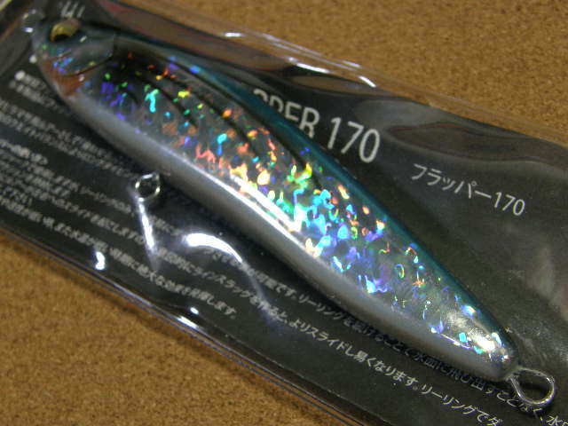 フィッシング Megabass JERKMAN FLAPPER 200 美品 デッドストック