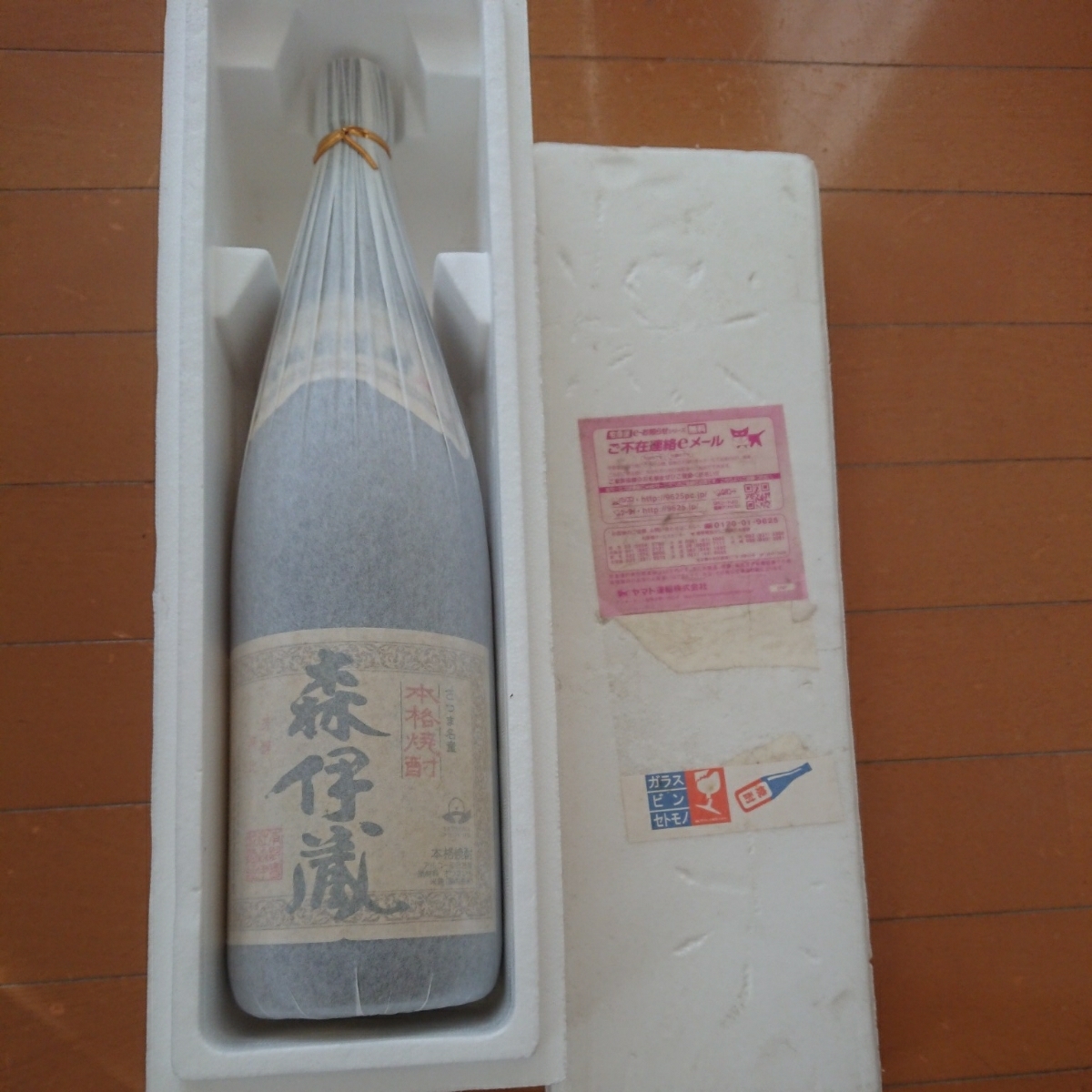 森伊蔵 芋焼酎 本格焼酎 1800ml 1.8l 一升 送料無料 森伊蔵 1.8L 1800ml 1800ml一升2025年10月16日到着 森伊蔵1.8L 飲料・酒