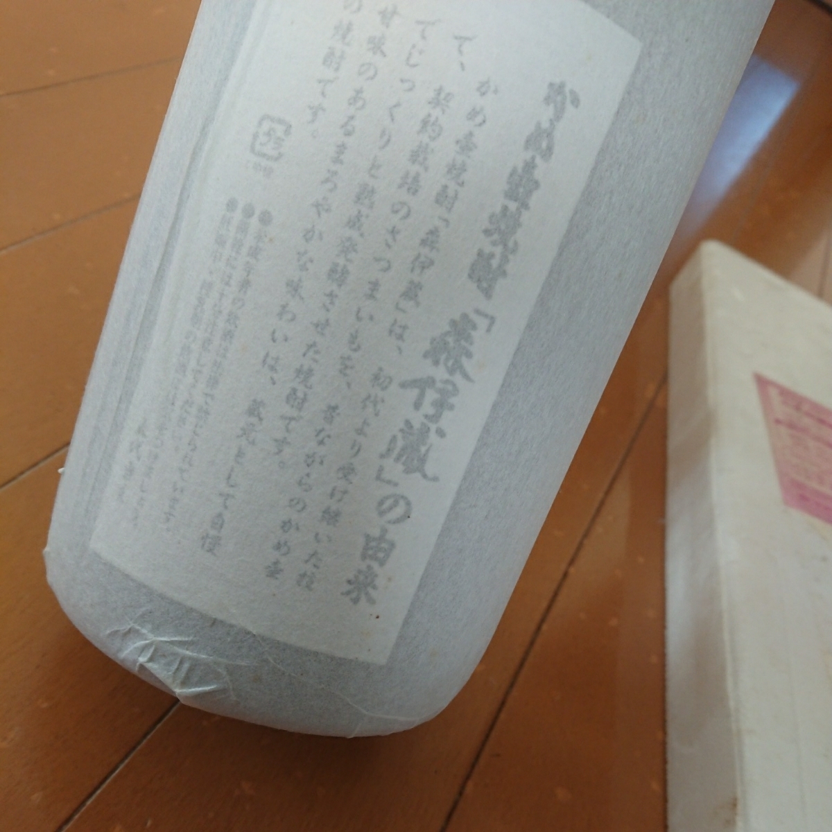 森伊蔵 芋焼酎 本格焼酎 1800ml 1.8l 一升 送料無料 森伊蔵 1.8L 1800ml 1800ml一升2025年10月16日到着 森伊蔵1.8L 飲料・酒