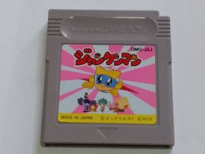 ジャンケンマンのYahoo!オークション(旧ヤフオク!)の相場・価格を見る