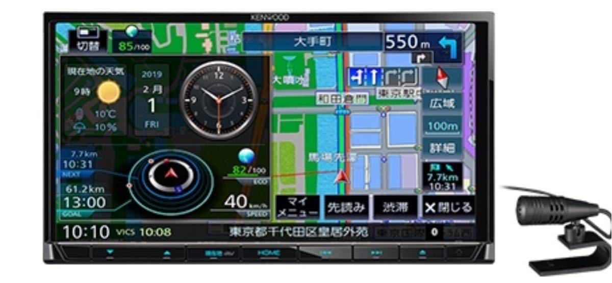 生産完了品) 特定販路向け製品 KENWOOD ケンウッド MDV-D706BTW⁄D706BT