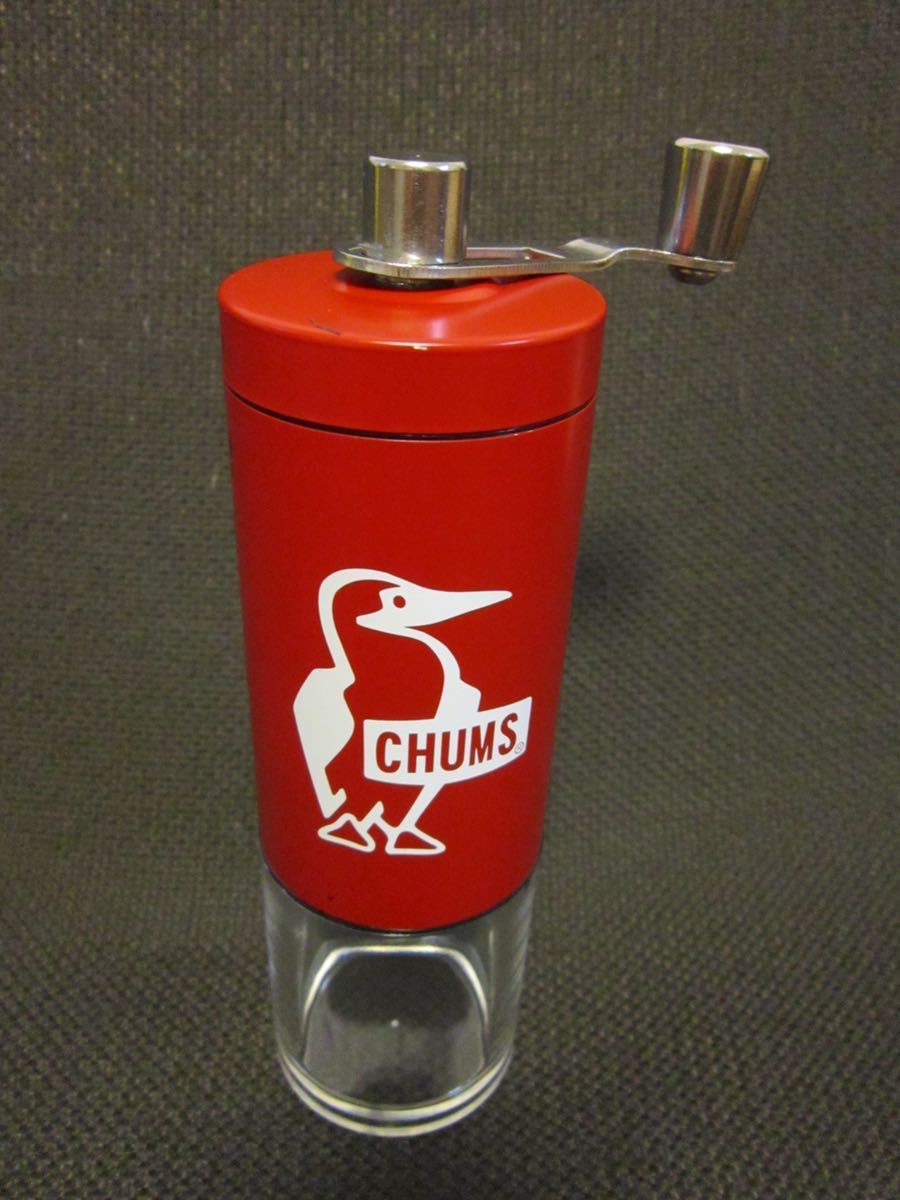 100%新品，お得 正規サイトSold Out CHUMS チャムス コーヒー ミル 青山本店 も再入荷未定 超レア 現在入手困難#4(調理器具)｜売買されたオークション情報、yahooの商品情報をアーカイブ公開 - オークファン その他