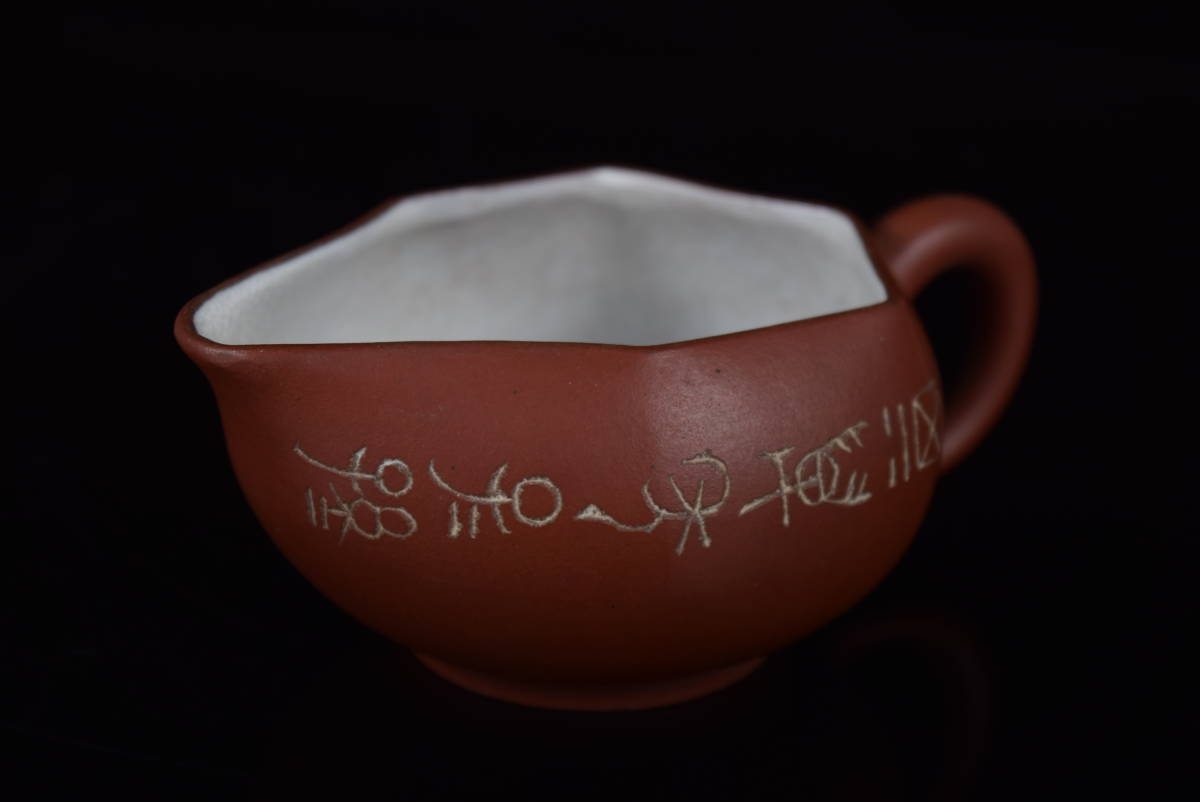 橋本大輔 窯変天目 茶碗 茶道具 - メルカリ