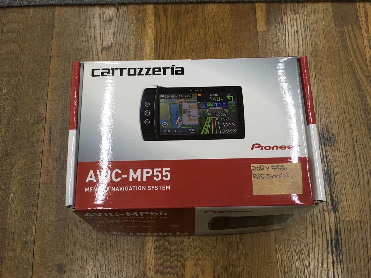 2015年地図AVIC-MRP006 カロッツェリアポータブルナビ カーナビ 