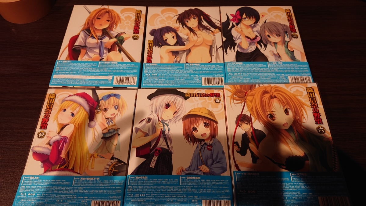 織田信奈の野望 全国版 1〜22巻 全巻セット 外伝 安土日記