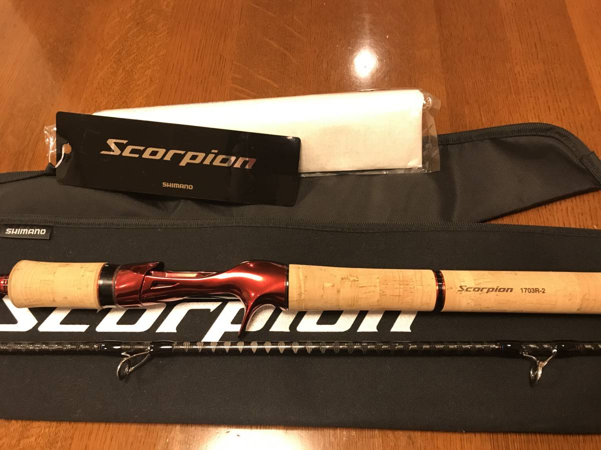 驚きの破格値，爆買い ほぼ 19 スコーピオン 1703R-2 シマノ 保証書付き(2ピースベイトロッド)｜売買されたオークション情報、yahooの商品情報をアーカイブ公開 - オークファン ルアーロッド