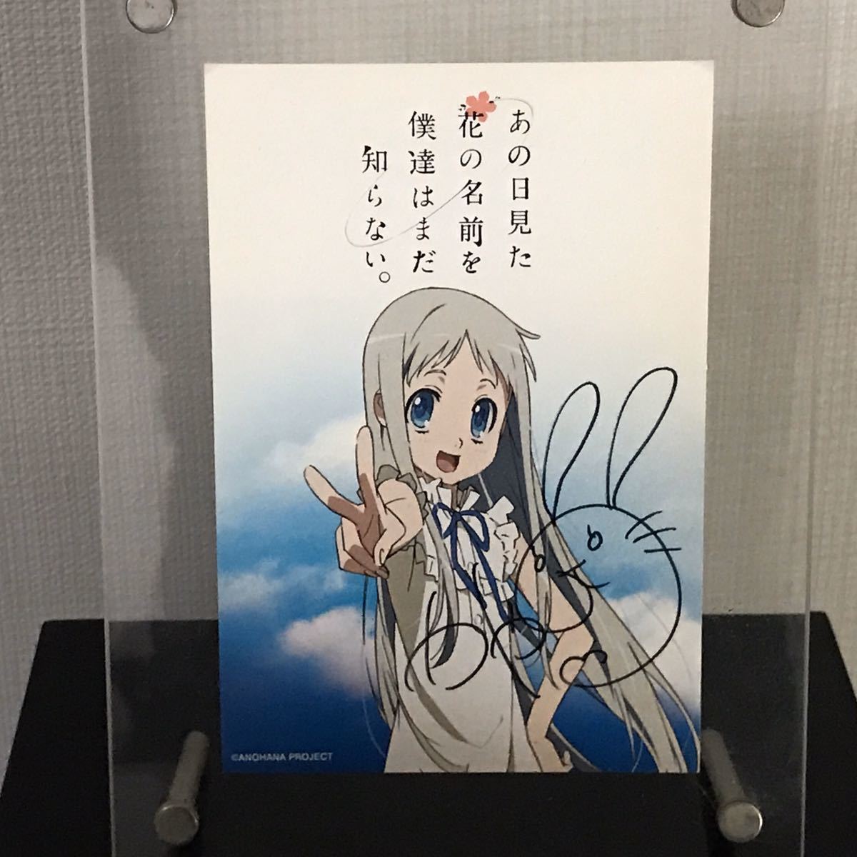 あの花 茅野愛衣 めんま サイン2つ ボードなど キャラファイングラフ