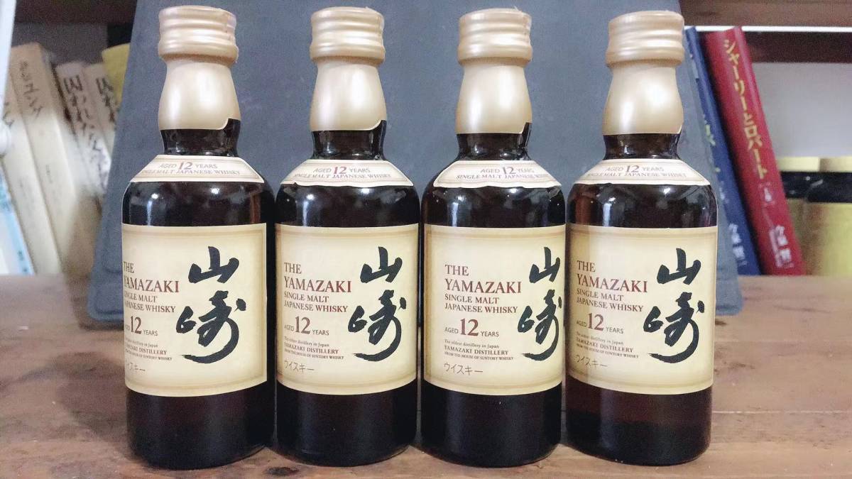 山崎12年 サントリー 12年 山崎 サントリー山崎12年ミニチュアを今すぐ 
