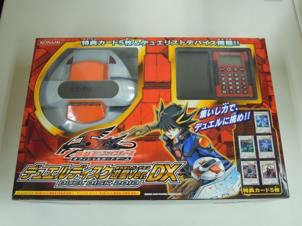 お得，新作 k64 コナミ 遊戯王 デュエルディスク 遊星Ver. DX(その他)｜売買されたオークション情報、yahooの商品情報をアーカイブ公開 - オークファン その他