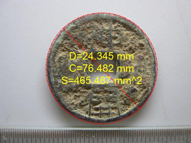 約 カラー銀貨 横：約48.5mm 縦：約53.5mm 長尾 秋田鍔銭 M78