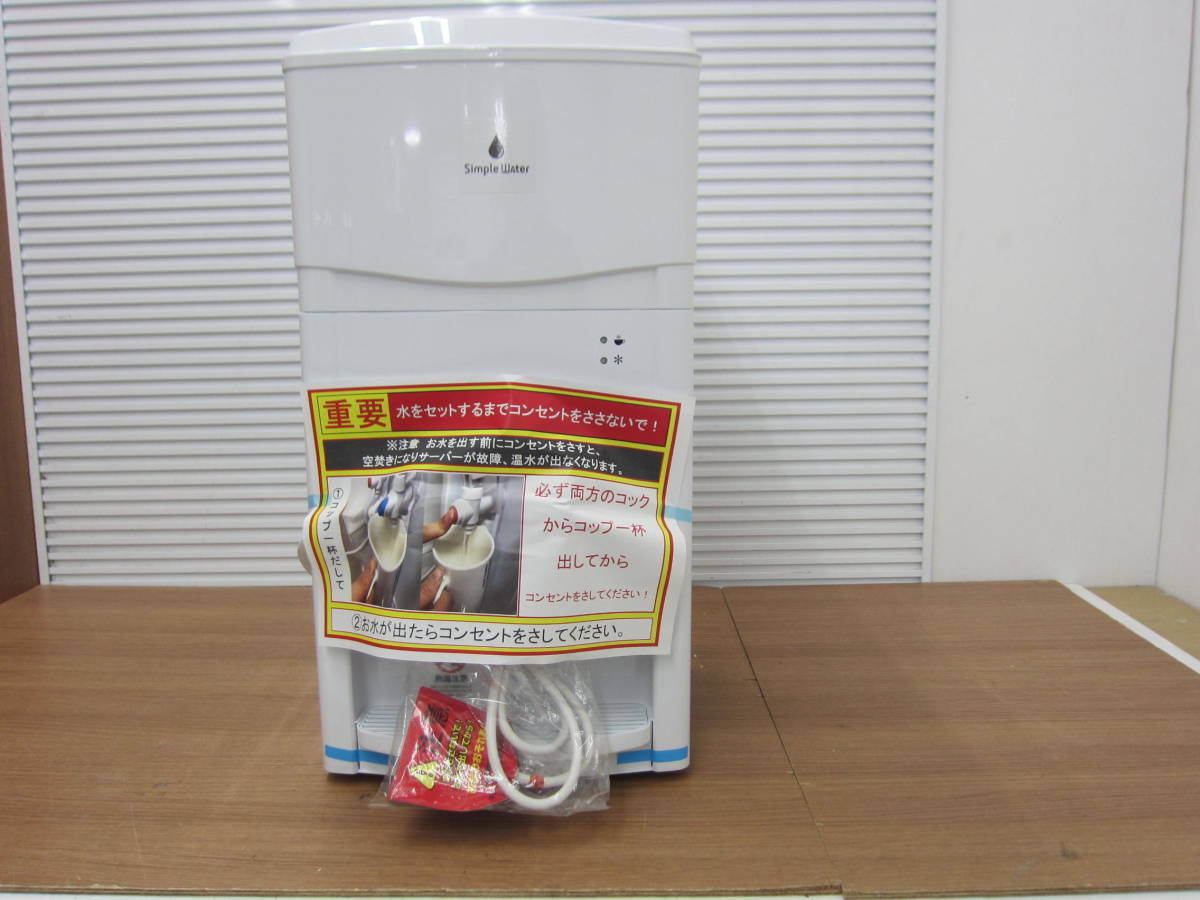  ADV シンプルウォーターペースト リーフレット