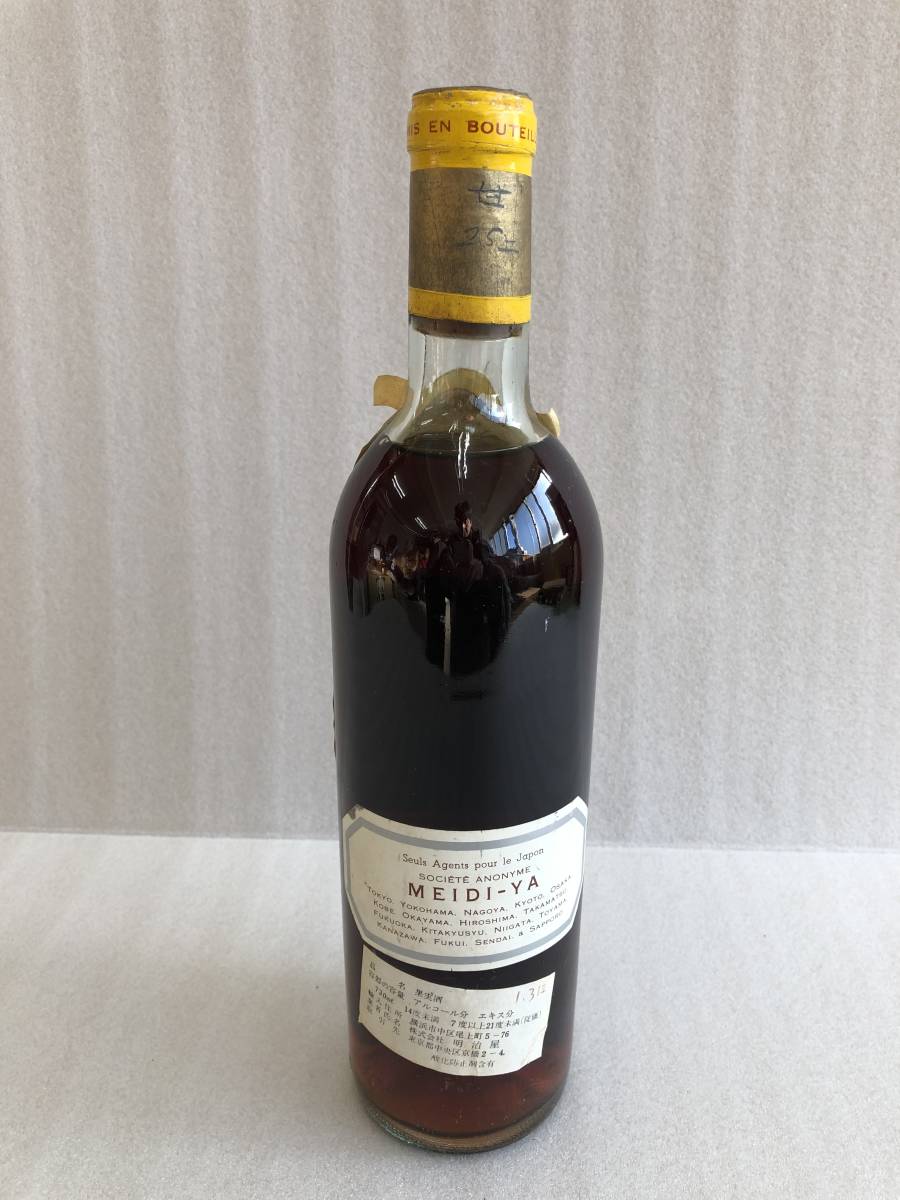 ☆1969 Chateau d'Yquem シャトー・ディケム 白ワイン (甘口