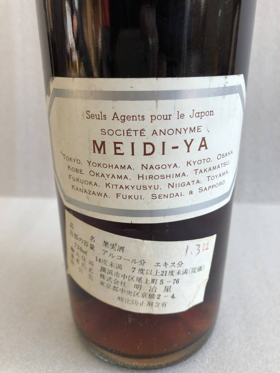 ☆1969 Chateau d'Yquem シャトー・ディケム 白ワイン (甘口