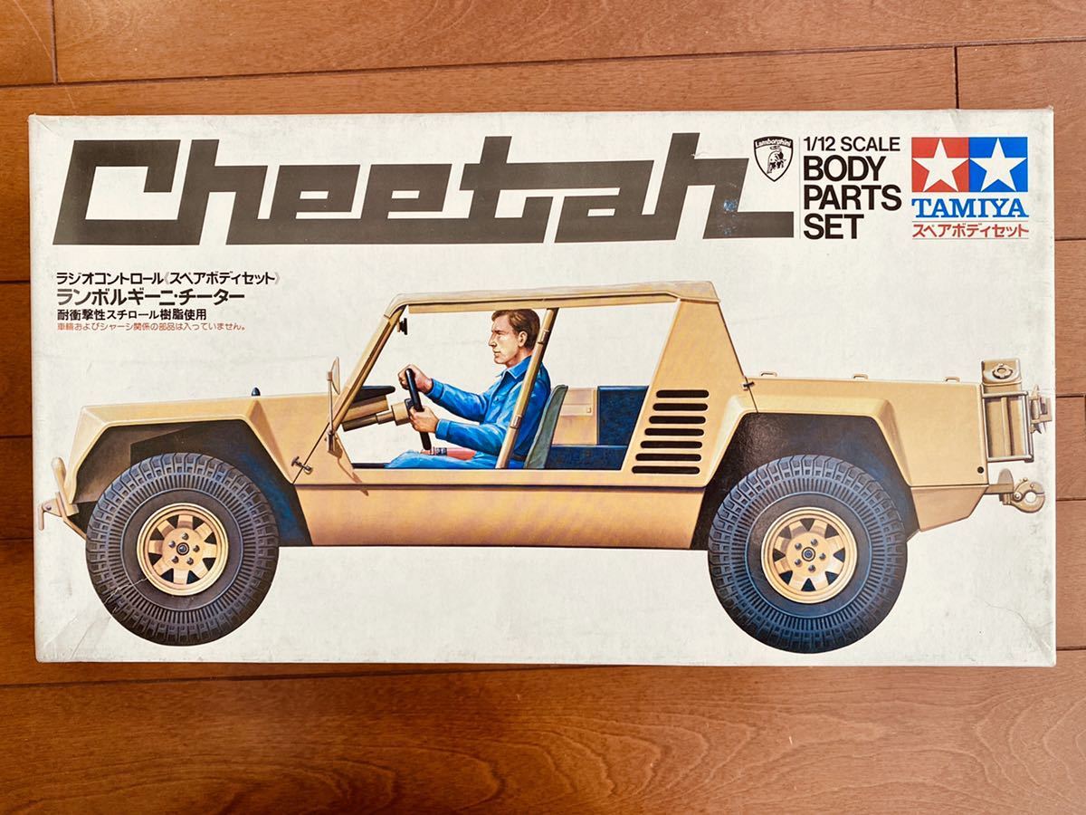 タミヤ1/12ラジオコントロールカー ランボルギーニ・チーター ジャンク