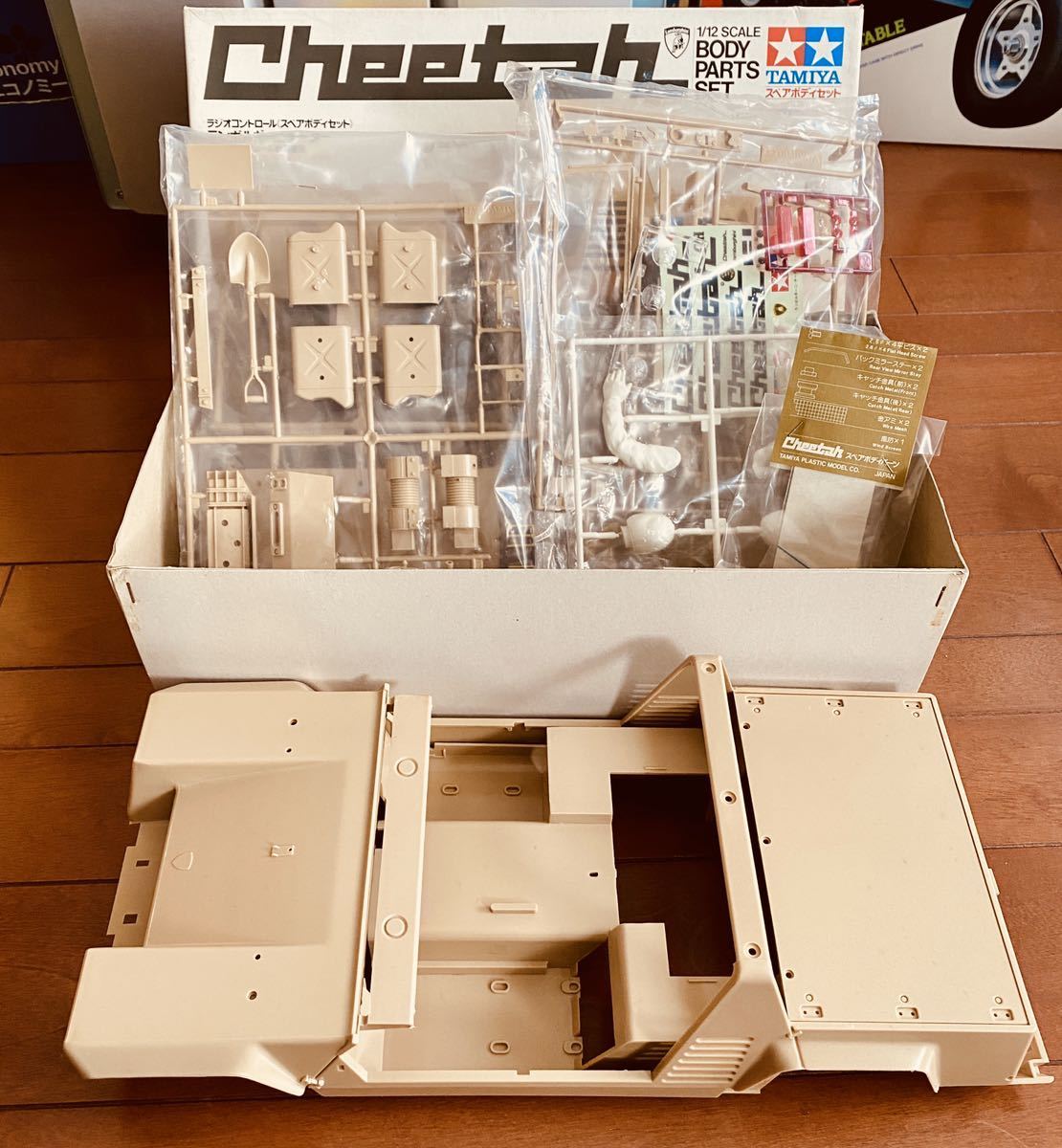 タミヤ1/12ラジオコントロールカー ランボルギーニ・チーター ジャンク