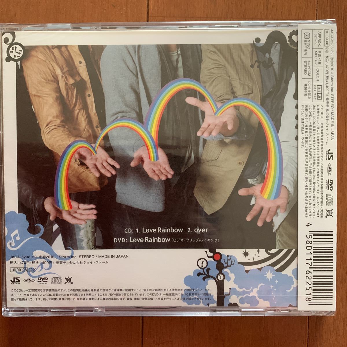 嵐 ARASHI Love Rainbow 初回限定盤 CD+DVD ビデオクリップ
