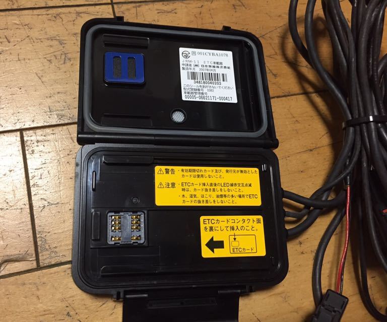 オートバイ用ETC アンテナ別体型 417 即決 バイク用 ETC MSC-BE51
