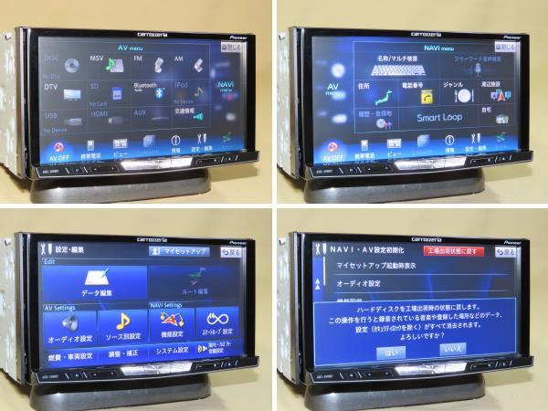 完動品 carrozzeriaカロッツェリア AVIC-ZH0007 サイバーナビ 最新2019