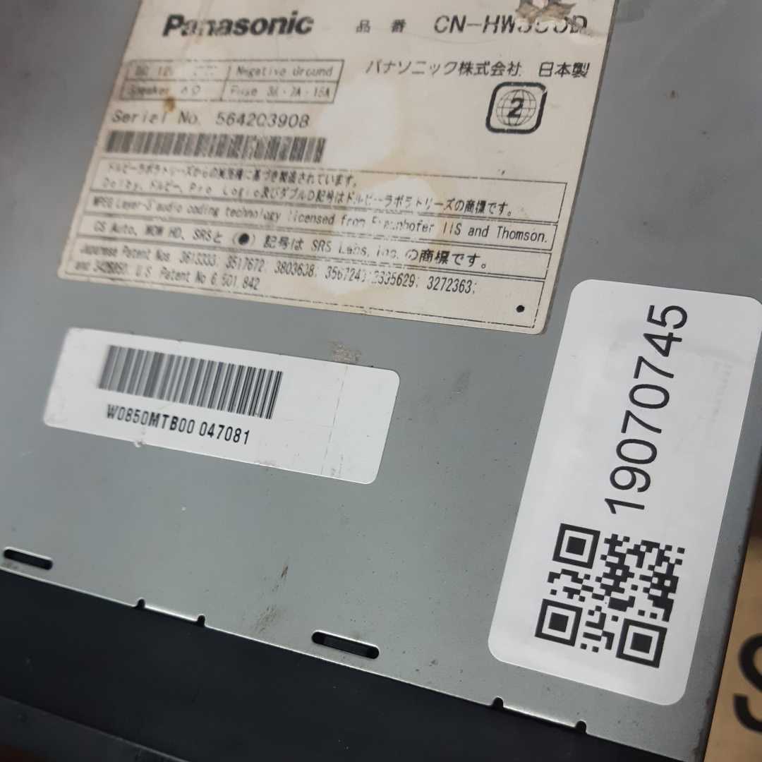CN-HW850D ストラーダ パナソニック ☆地図データ2012 Panasonic CN