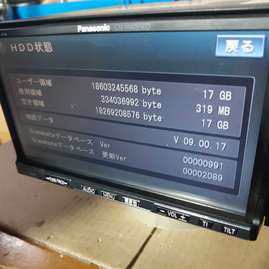 CN-HW850D ストラーダ パナソニック ☆地図データ2012 Panasonic CN