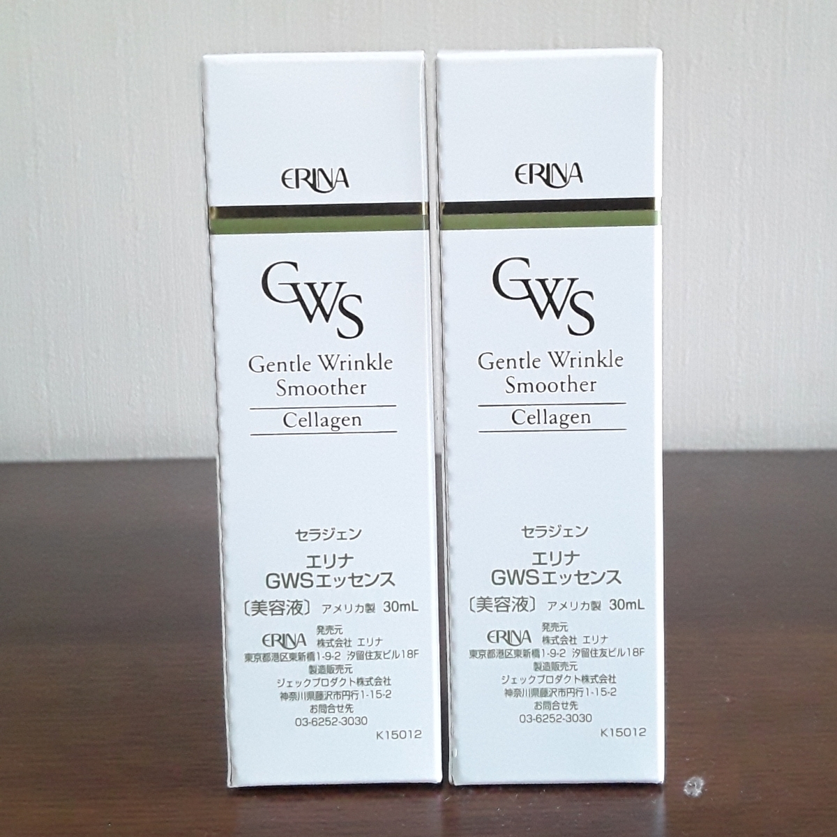 エリナ GWSエッセンス 30ml 美容液 ポイント最大4倍！スーパーSALE 
