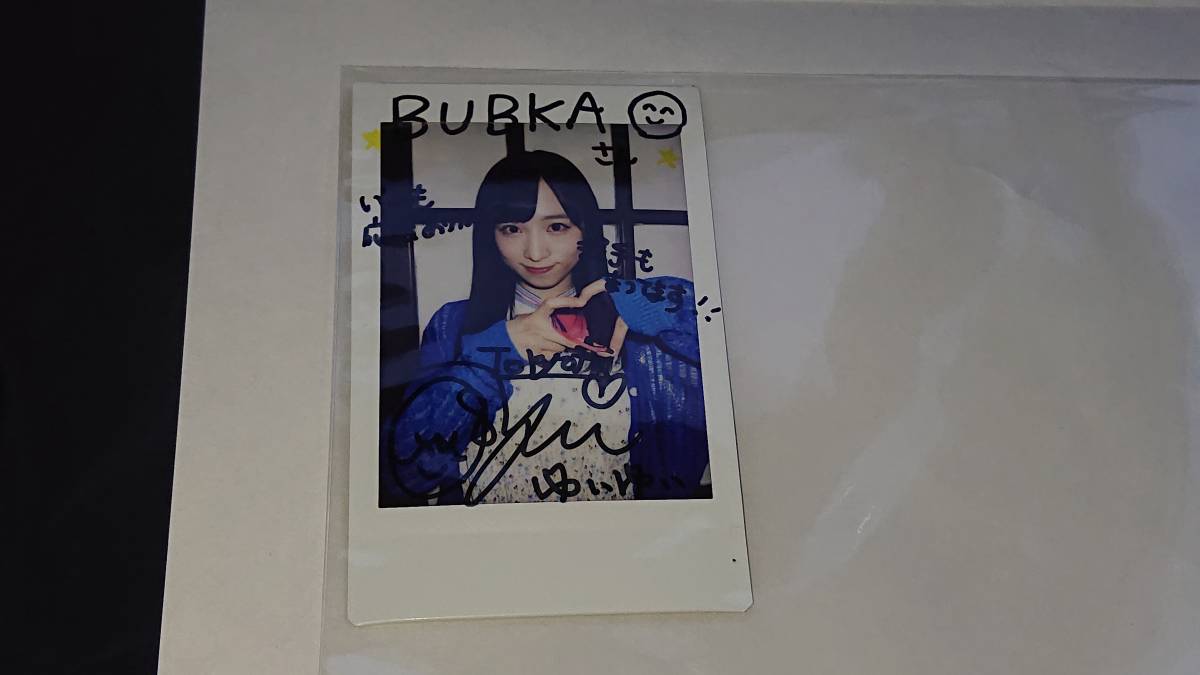 当選品】小栗有以(AKB48)直筆サイン入りチェキ AKB48 小栗有以 直筆サイン