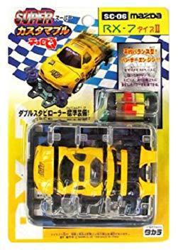 スーパーカスタマブルチョロQ マツダRX-7タイプⅡSC-06 n*l様 【公式通販】