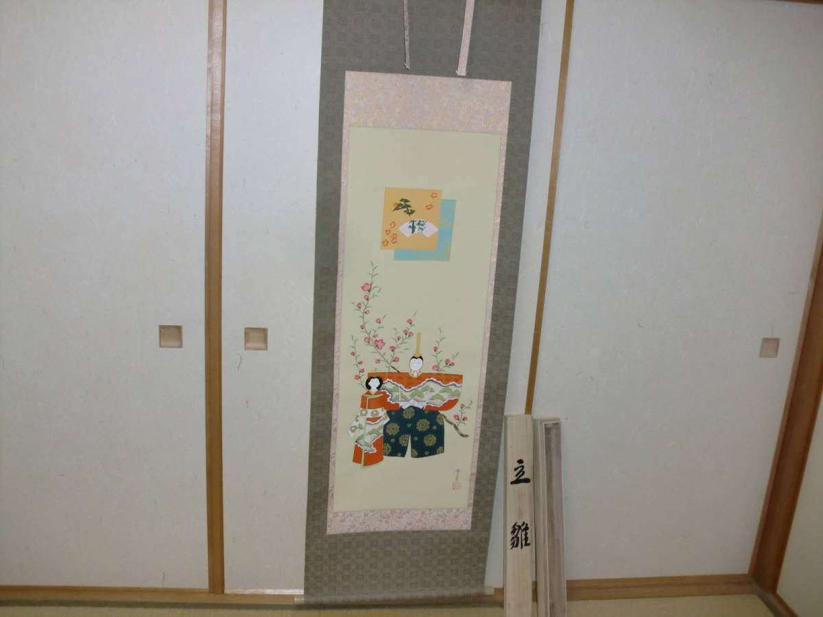 水墨 山水 手巻き画絵巻 画軸 絹本 肉筆 立軸 年代保証 書法 掛け軸 古